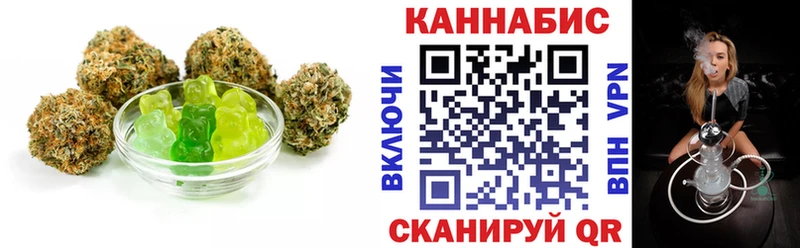 Печенье с ТГК марихуана Оленегорск