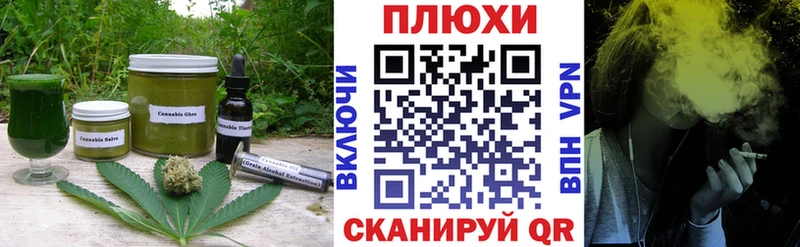 хочу   Оленегорск  Печенье с ТГК конопля 