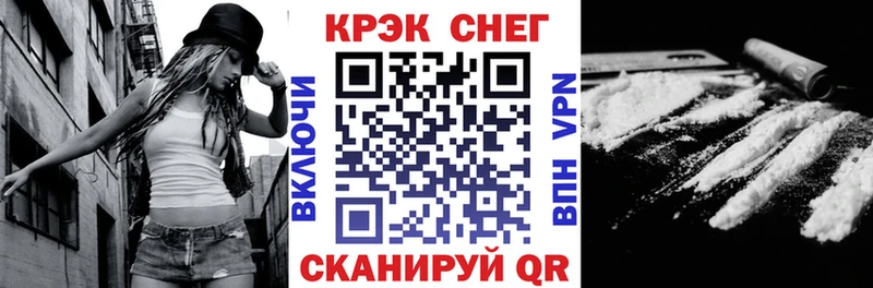 магазин продажи наркотиков  Оленегорск  КОКАИН FishScale 