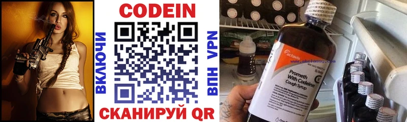 blacksprut ТОР  Оленегорск  Кодеин напиток Lean (лин)  цены наркотик 