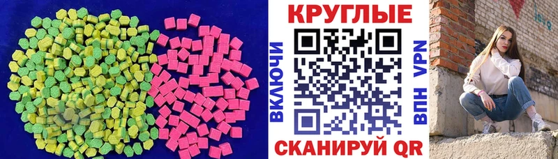 ЭКСТАЗИ Cube  Оленегорск 