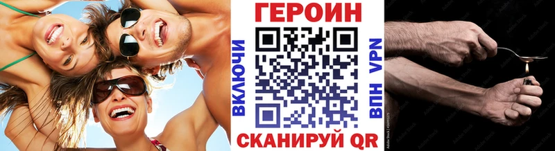 Героин герыч  Оленегорск 