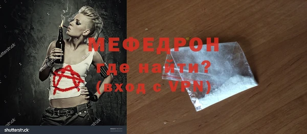 мефедрон VHQ Армянск