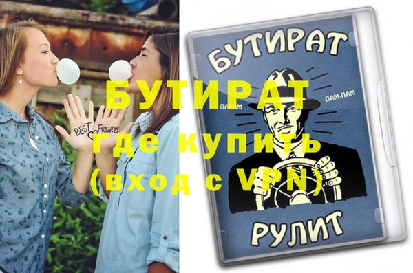 мефедрон VHQ Армянск