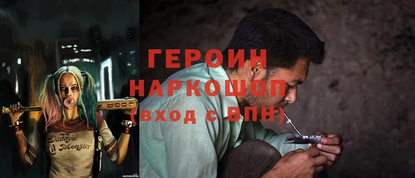 мефедрон VHQ Армянск