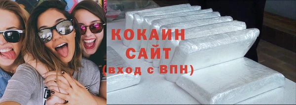синтетический гашиш Арсеньев