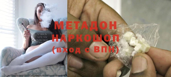 мефедрон VHQ Армянск
