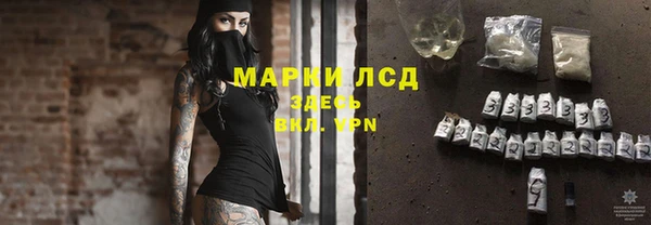 мефедрон VHQ Армянск