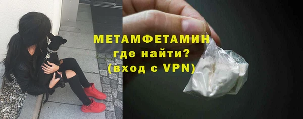 синтетический гашиш Арсеньев