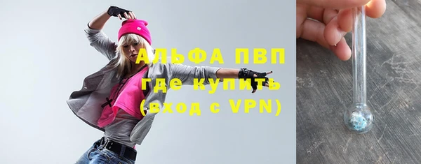 мефедрон VHQ Армянск