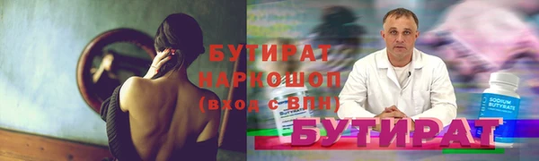 синтетический гашиш Арсеньев