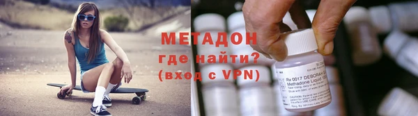 мефедрон VHQ Армянск