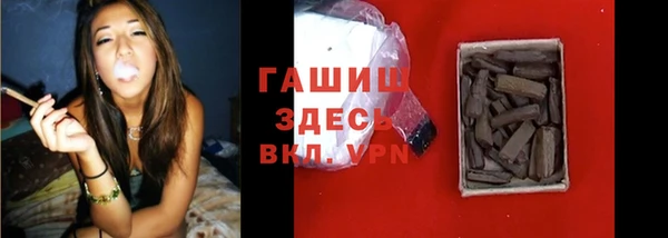 мефедрон VHQ Армянск