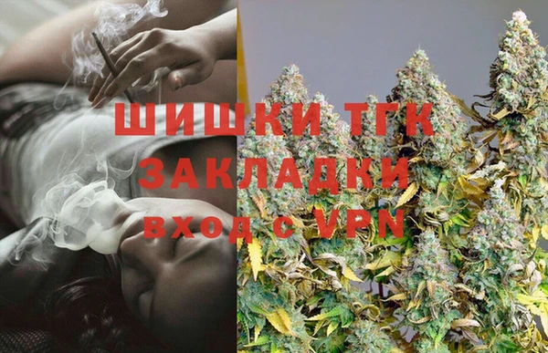мефедрон VHQ Армянск