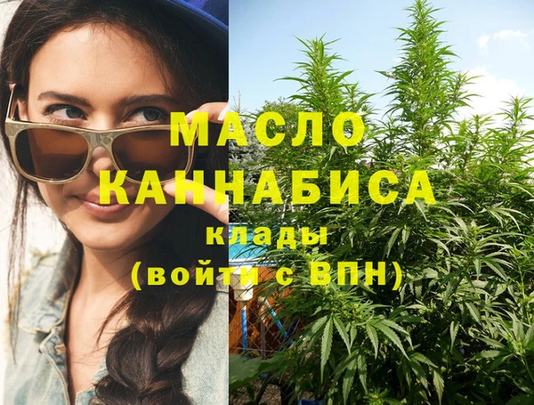 синтетический гашиш Арсеньев