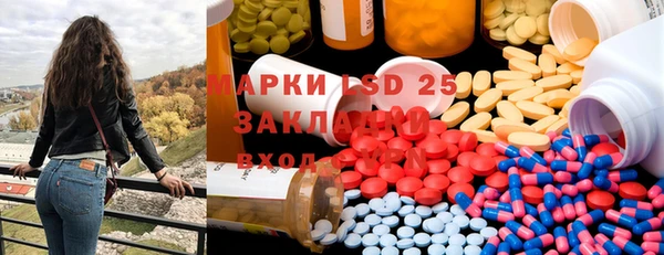 синтетический гашиш Арсеньев
