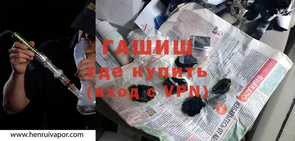 кокаин VHQ Приозерск