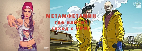 синтетический гашиш Арсеньев