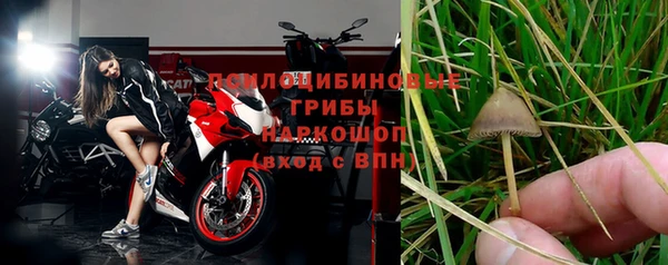 мефедрон VHQ Армянск