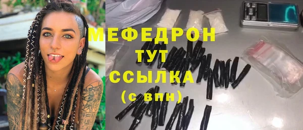 мефедрон VHQ Армянск