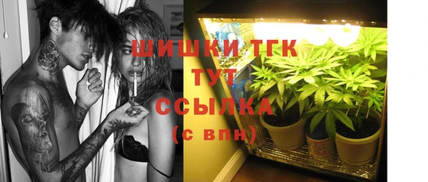 синтетический гашиш Арсеньев