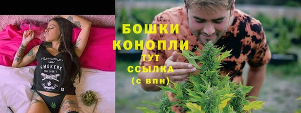 синтетический гашиш Арсеньев