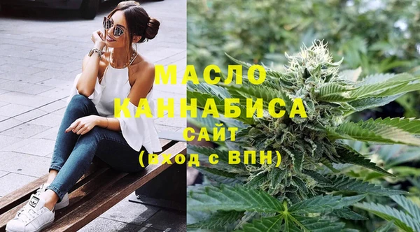 мефедрон VHQ Армянск