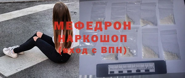 синтетический гашиш Арсеньев