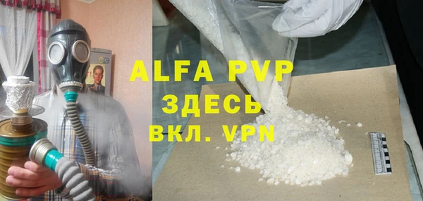 мефедрон VHQ Армянск