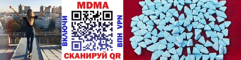 blacksprut зеркало  Оленегорск  МДМА crystal 