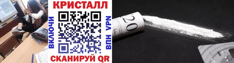 Метамфетамин Methamphetamine  как найти закладки  Оленегорск 