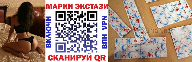 Наркотические марки 1500мкг  Оленегорск 