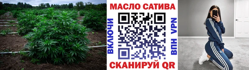 закладки  Оленегорск  Дистиллят ТГК вейп с тгк 